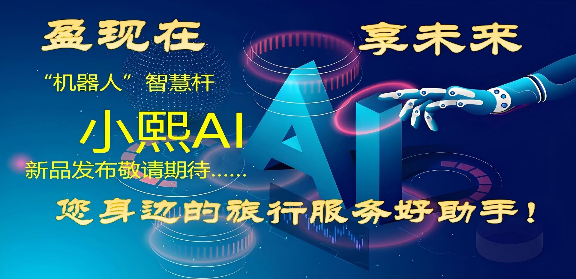 智慧城市由我來點(diǎn)亮